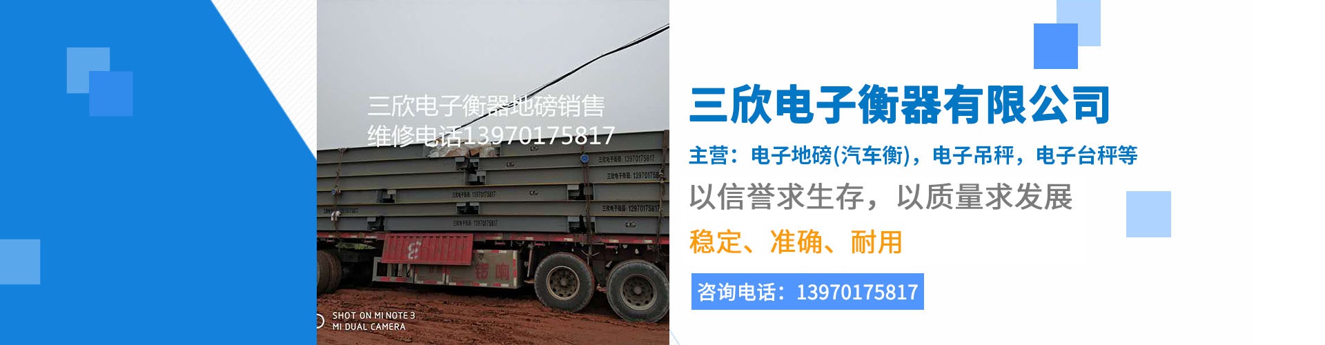 <p>濟(jì)寧市金德水處理設(shè)備有限公司</p><p>咨詢(xún)熱線(xiàn)：13188828066 / 15853767099</p>