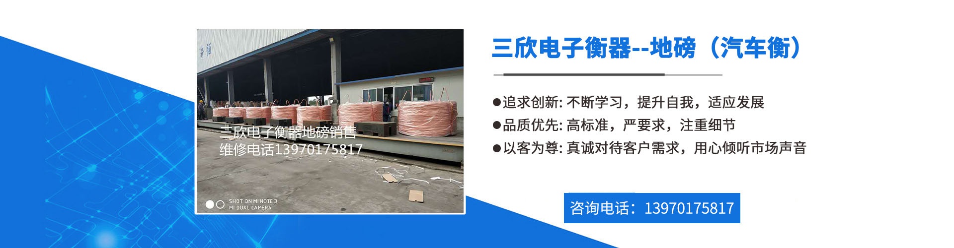 <p>濟(jì)寧市金德水處理設(shè)備有限公司</p><p>咨詢(xún)熱線(xiàn)：13188828066 / 15853767099</p>